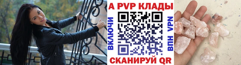 Alfa_PVP крисы CK хочу Беломорск