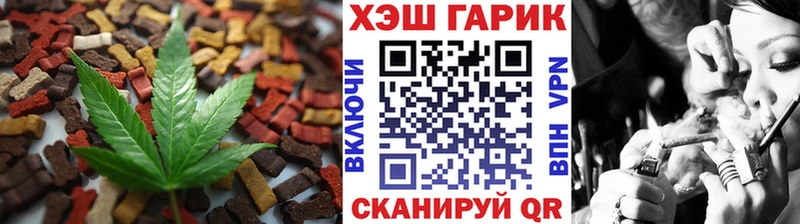 купить закладку Беломорск Еда ТГК марихуана