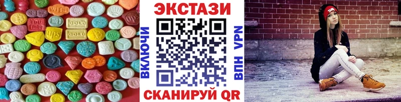 что такое наркотик  Беломорск  ЭКСТАЗИ 99% 