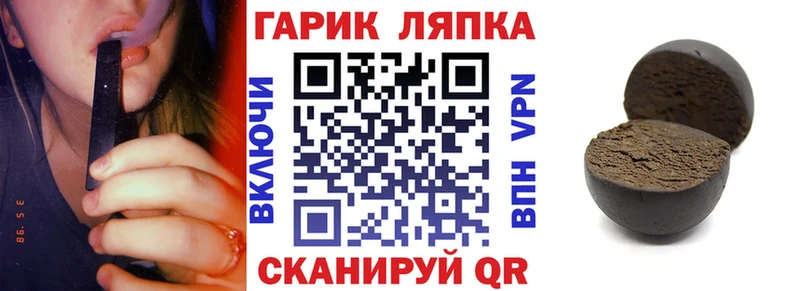 ГАШИШ убойный  Беломорск 
