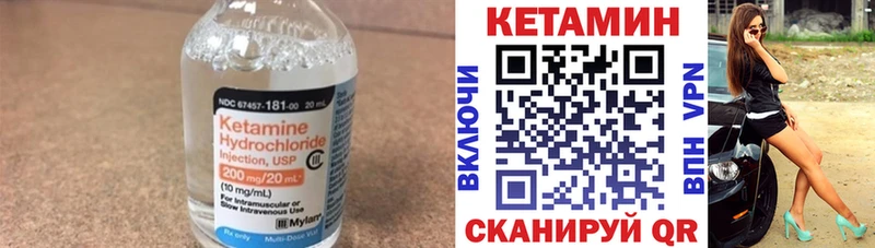 гидра ONION  Беломорск  Кетамин ketamine  закладка 