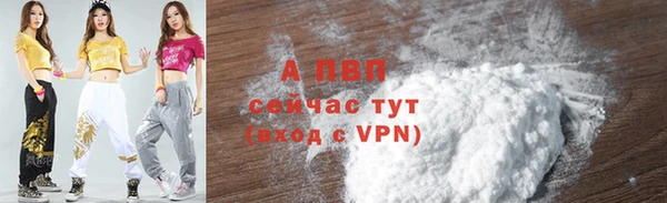 ALPHA-PVP Абаза