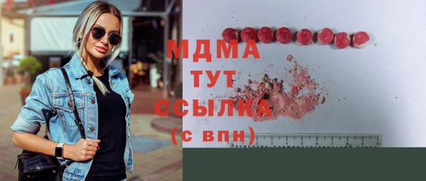 ECSTASY Семикаракорск
