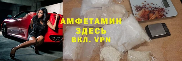 ALPHA-PVP Абаза