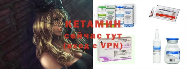 ALPHA-PVP Абинск