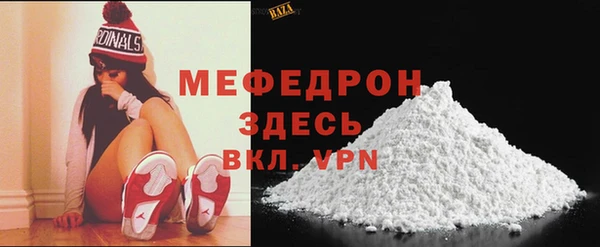 ALPHA-PVP Абинск
