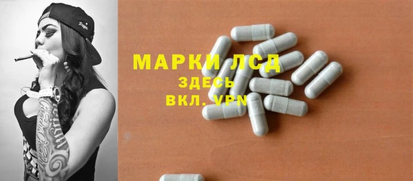 ECSTASY Семикаракорск