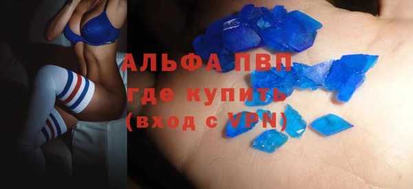 spice Алексин