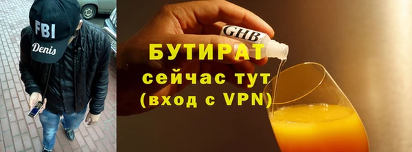 ALPHA-PVP Абинск