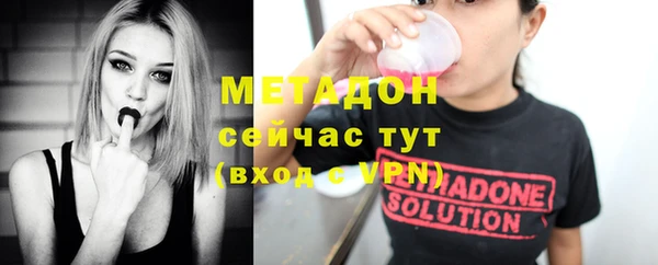 твердый Абдулино