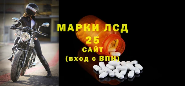 ECSTASY Семикаракорск