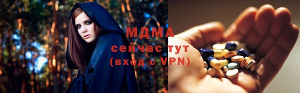 ECSTASY Семикаракорск