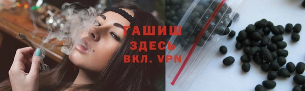 ALPHA-PVP Абаза