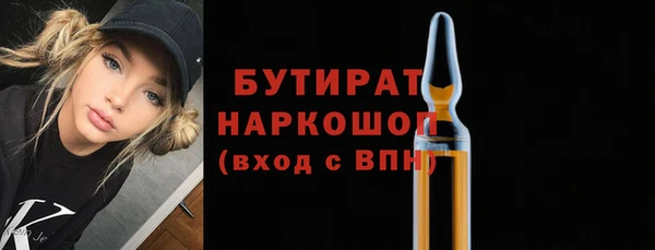 ALPHA-PVP Абинск
