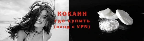 ALPHA-PVP Абаза