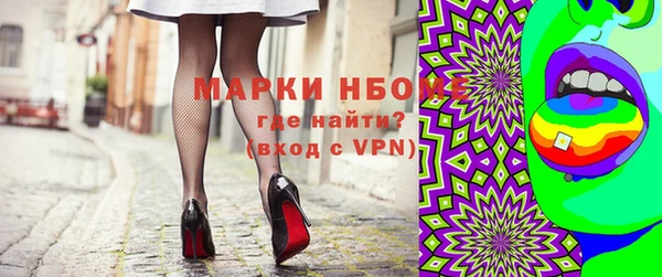 ALPHA-PVP Абинск