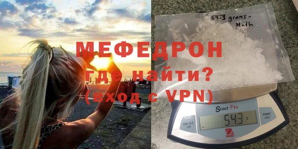 ALPHA-PVP Абинск