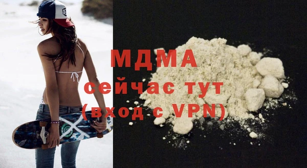 твердый Абдулино