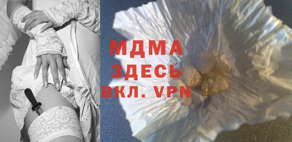твердый Абдулино