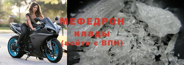 ALPHA-PVP Абинск