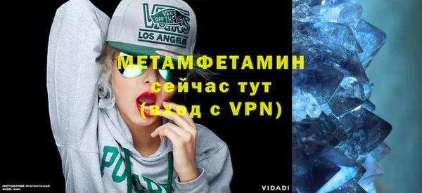 ALPHA-PVP Абаза