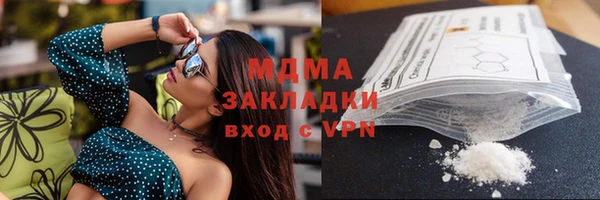 ECSTASY Семикаракорск