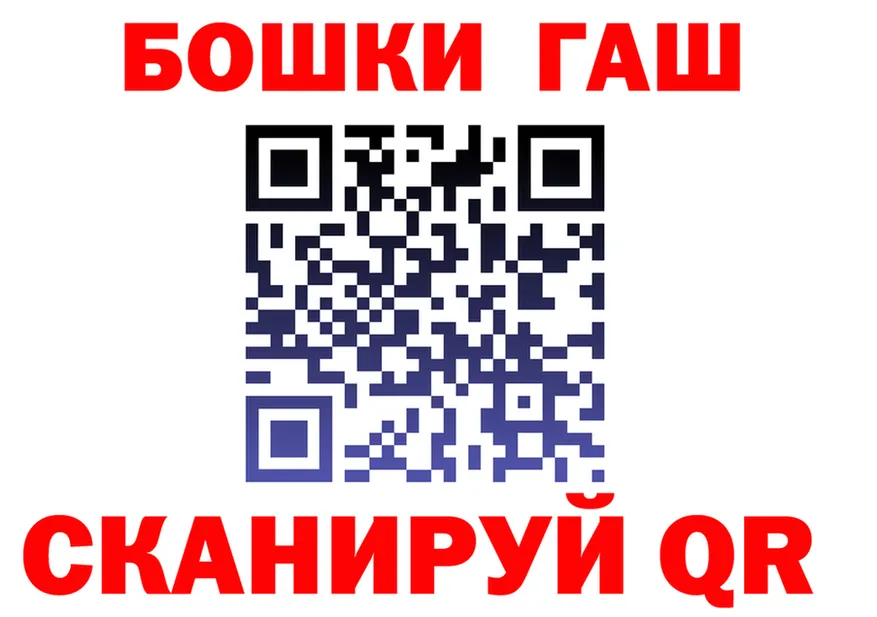 ГАШ Изолятор зеркало shop MEGA Беломорск