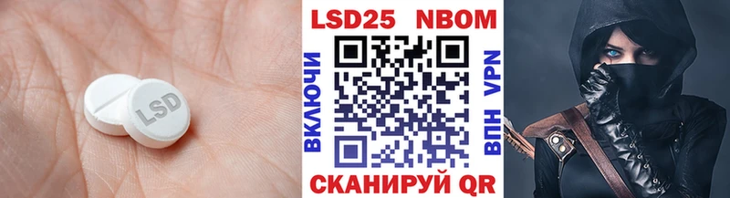 ЛСД экстази кислота  Беломорск 