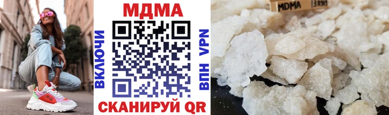 MDMA crystal  Беломорск 