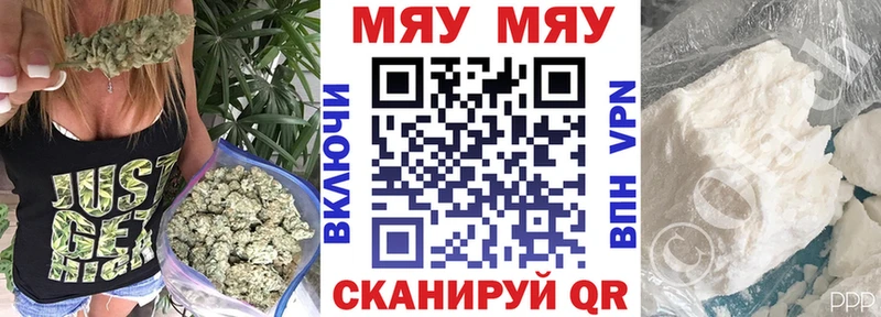 Меф VHQ Беломорск