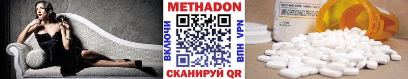 ссылка на мегу ТОР  как найти закладки  Беломорск  Метадон белоснежный 