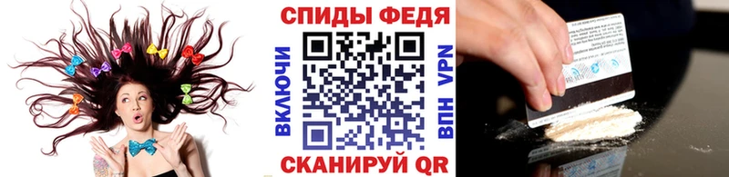 Первитин кристалл  закладка  Беломорск 