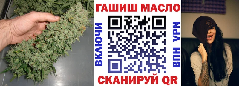 мега зеркало  Беломорск  ТГК THC oil 
